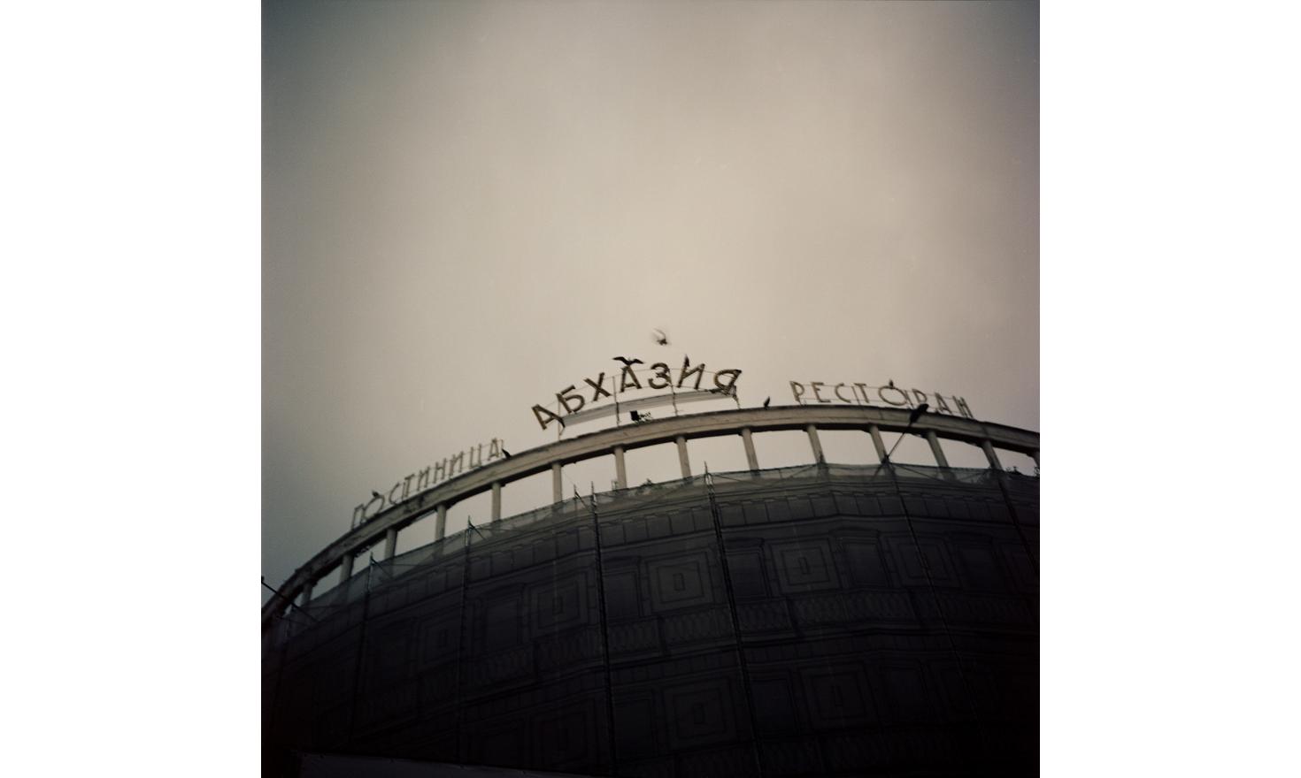 The facade of the famous Hotel Abkhazia; under renovation.